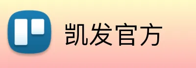 凯发官方 logo